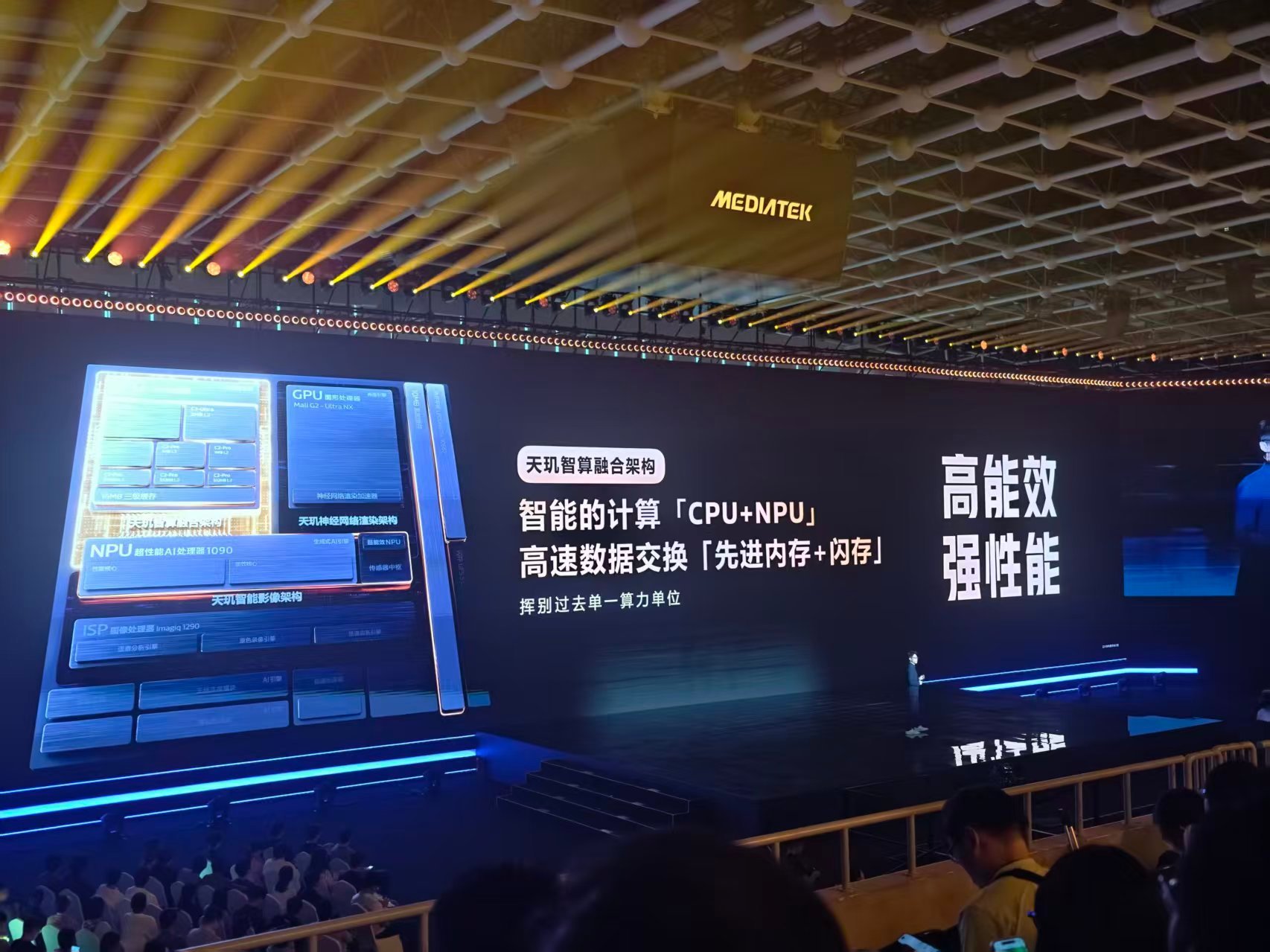 天玑9600 Pro旗舰芯这次在AI和游戏上的升级，已经不只是简单堆算力了。游戏