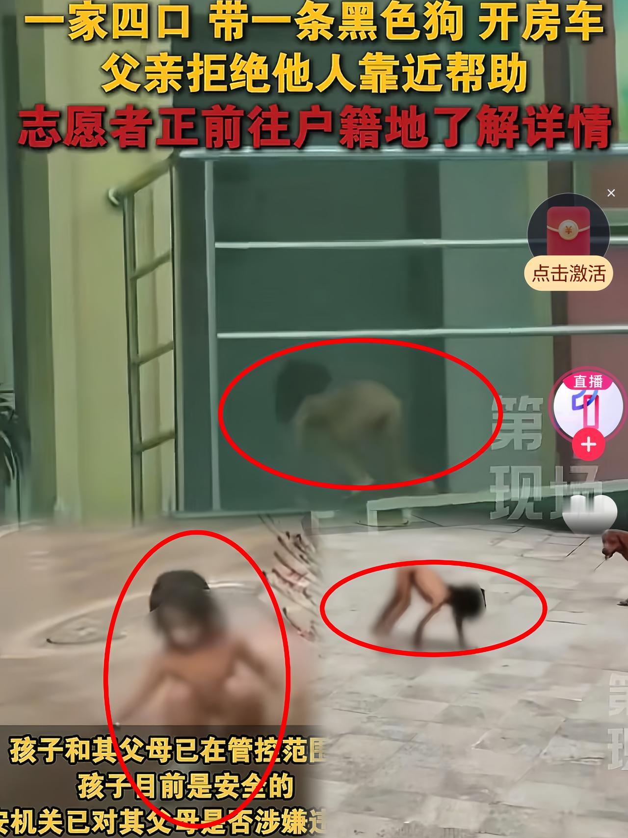 枉为人父母
全网都在热议，虎毒还不食子呢…
父母这心怎么能狠到这种地步？有人怀疑