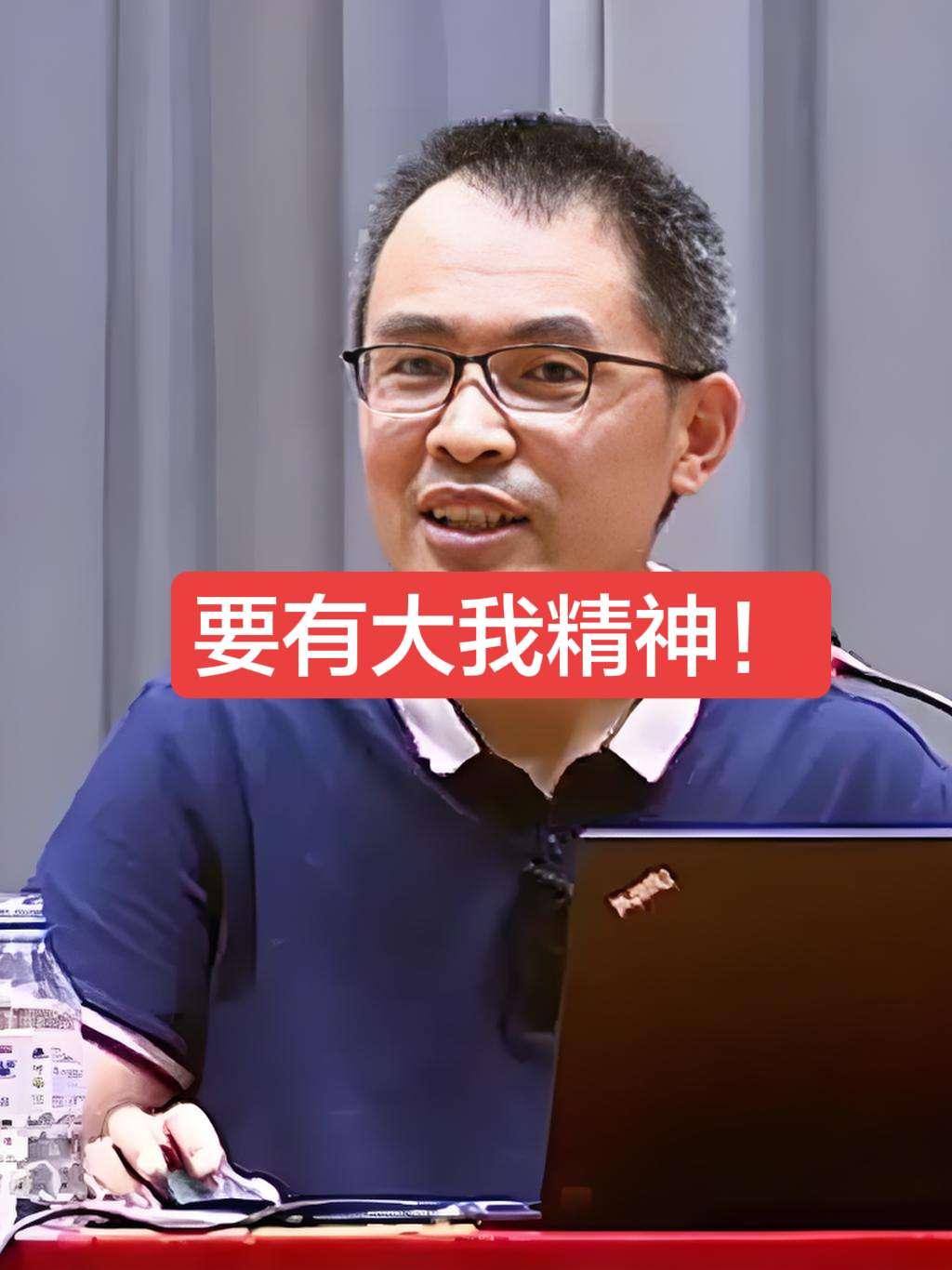 经济不行怪体制？郭继承 包产到户