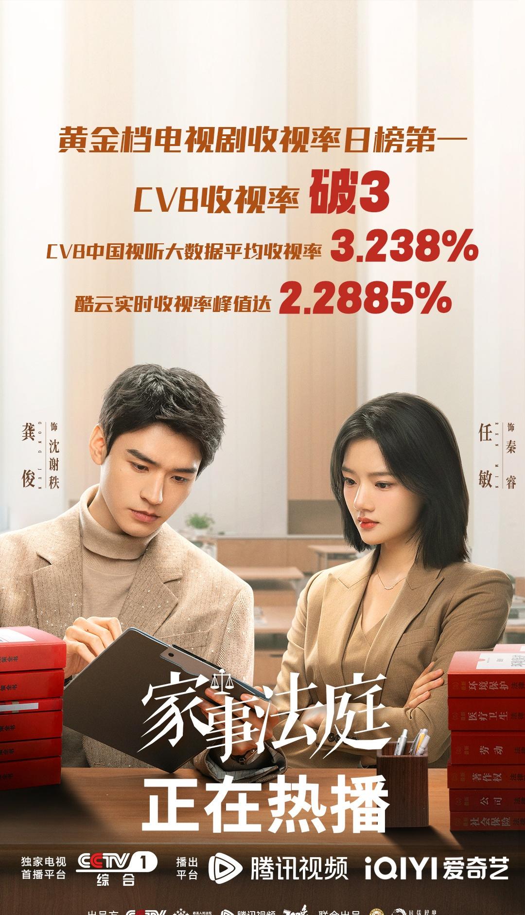 我的评分：
🌟亮点推荐：
不是仅仅迎合了当下人们吃瓜的喜好，更是在案件之中折射