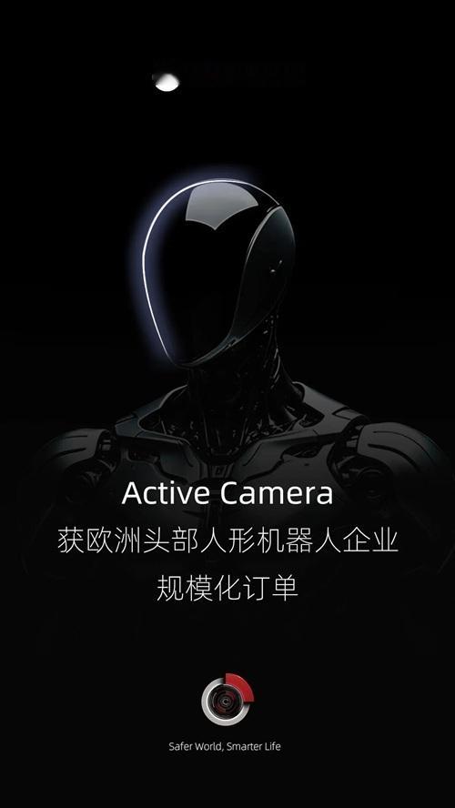 机器人之眼出海！速腾聚创AC系列获欧洲人形机器人规模化订单，年内量产交付，实现全