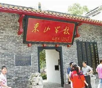 毛主席怒斥母校被关闭：“简直是胡闹！”

毛主席的学生时代里，湘乡县立东山高等小
