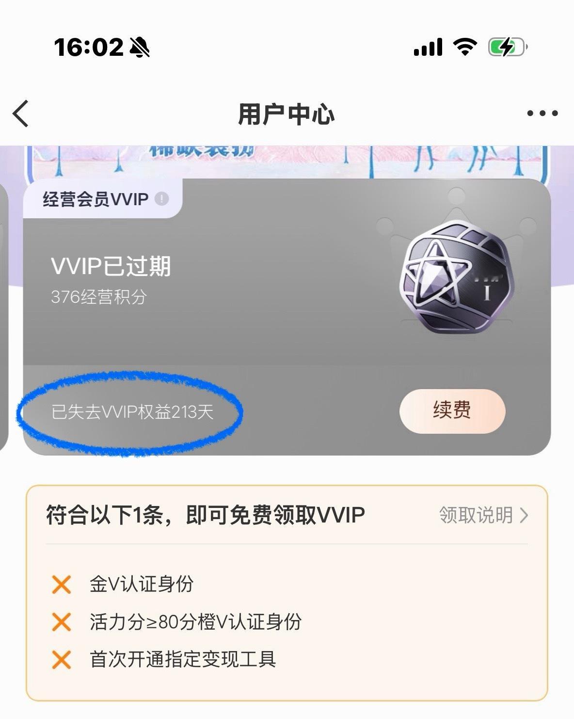 原来我低浮了两百多天但是即将回归