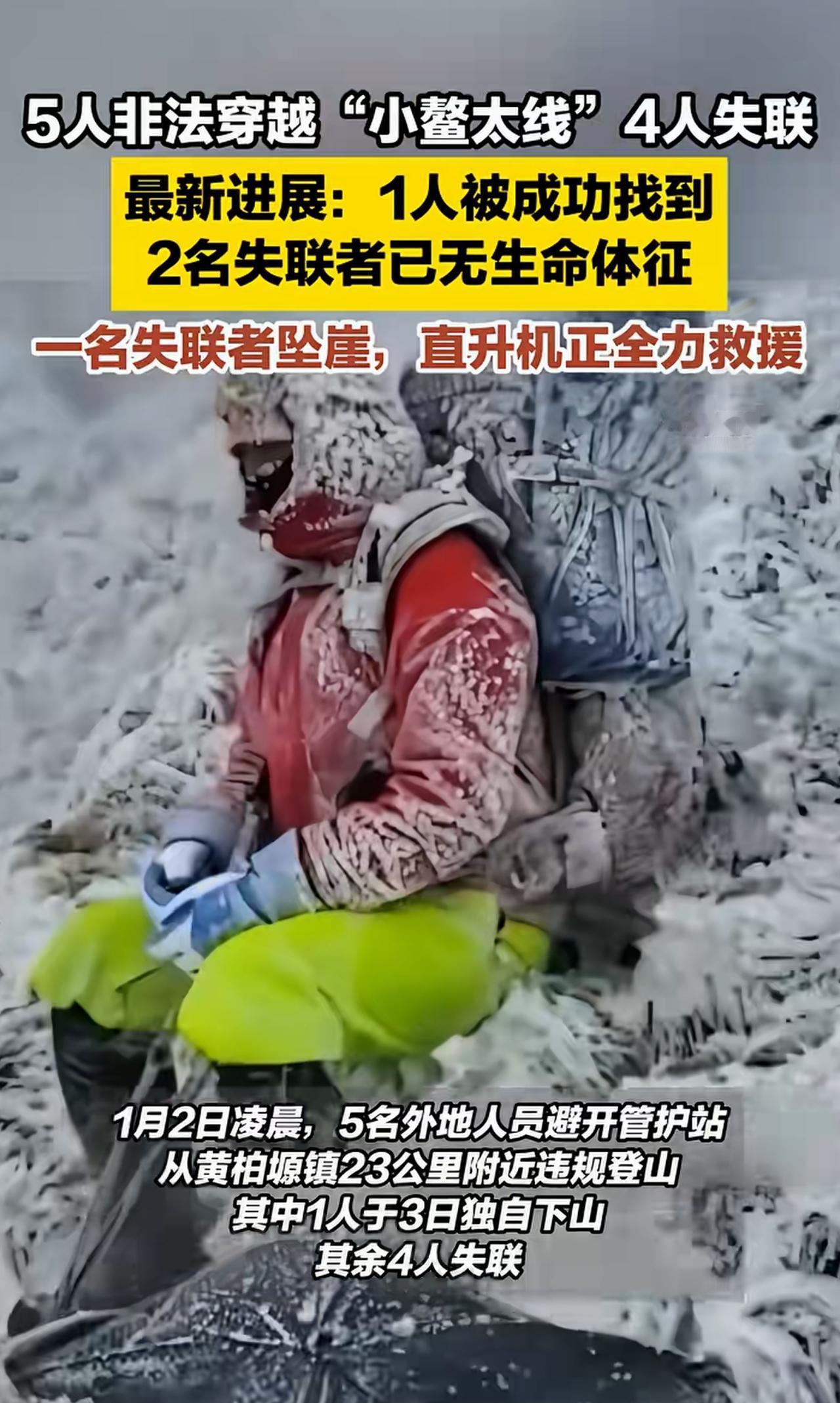 应该支付救援费用。