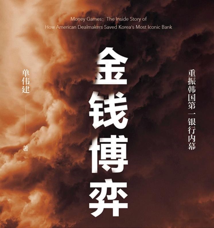 虽说这轮韩国人抽象，但在历史上，韩国人在金融上一直都表现地像个低能儿，1997年