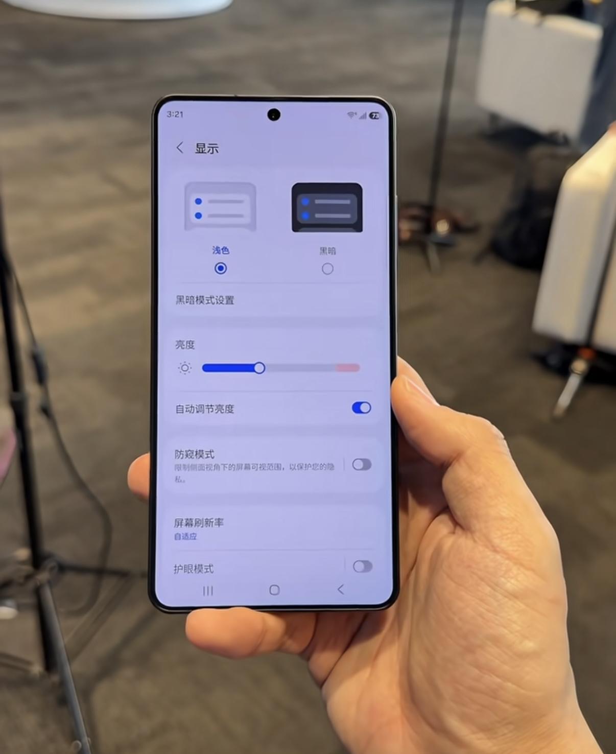 三星Galaxy S26 Ultra全球首款防窥屏真的来了，有一个「防窥模式」可