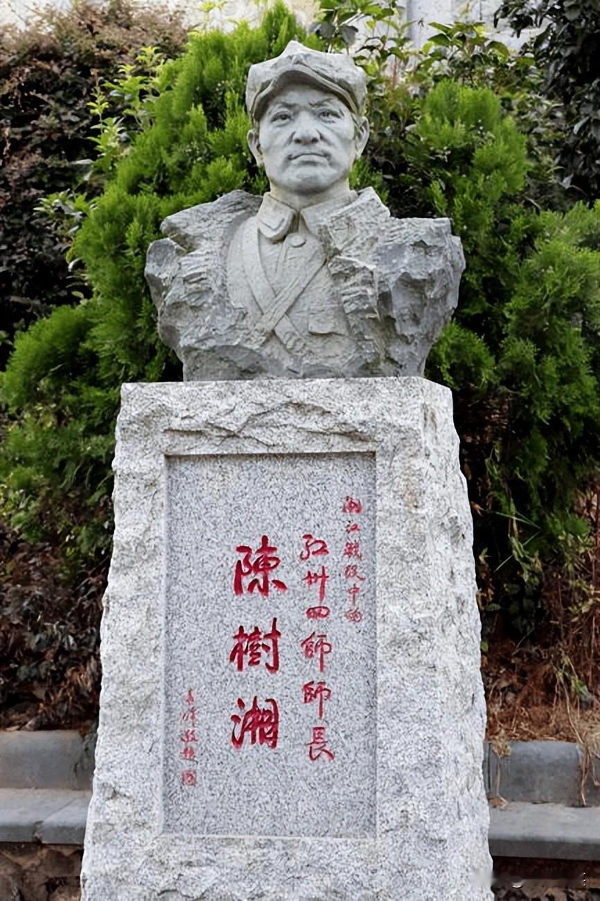 陈树湘，1905年出生，湖南长沙人。
陈树湘参加过南昌起义，秋收起义，后上井冈山