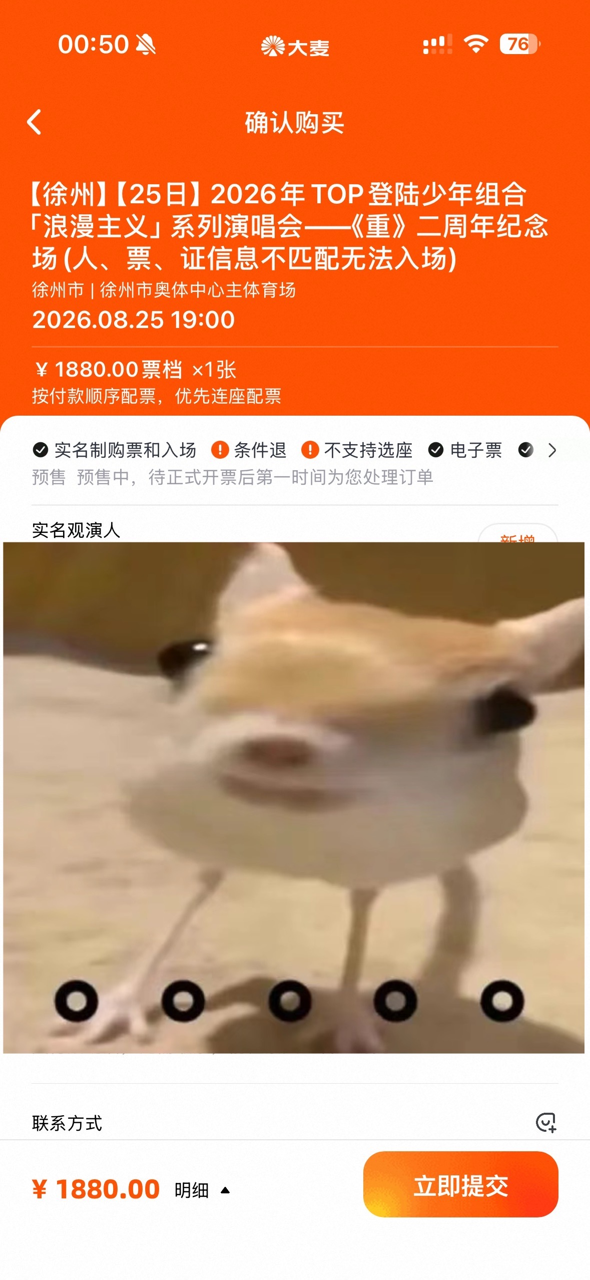 哈哈 