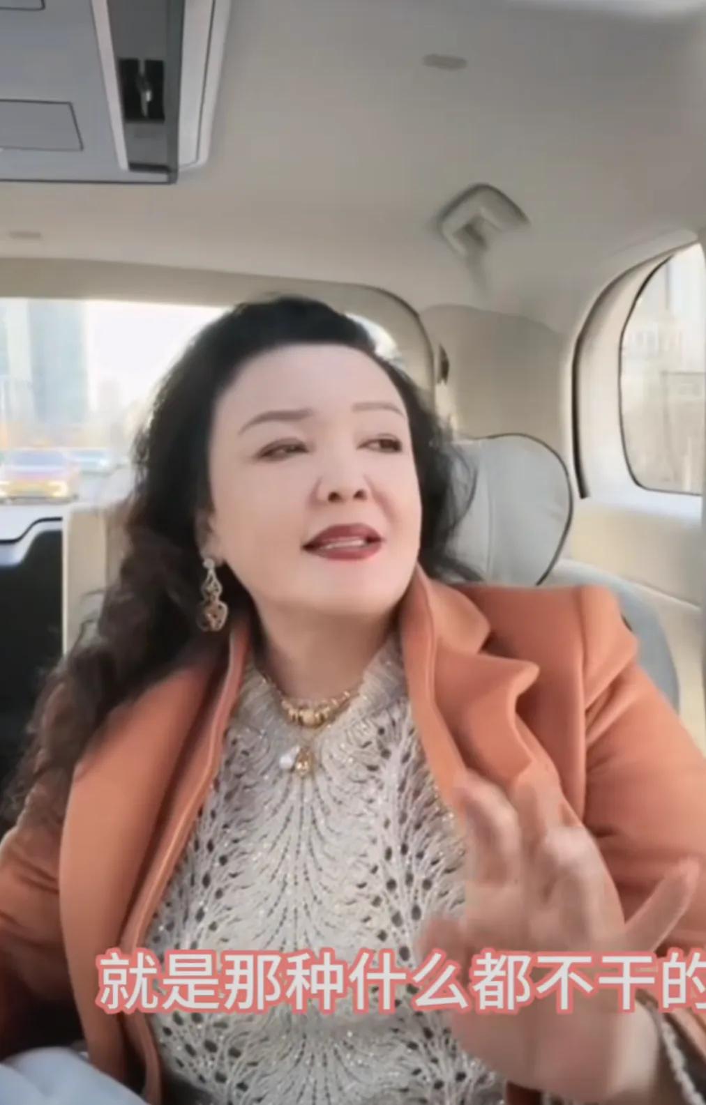 粉丝称兰姐阔太，兰姐不认可

在兰姐眼中，阔太就是那种什么都不干，傍着大款的，兰