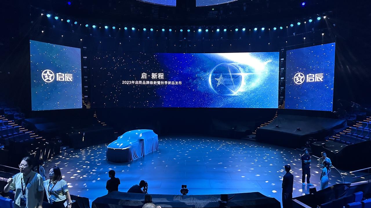 启辰今晚将放大招，全新纯电平台首款车型启辰VX6发售，还有一台代表了技术实力的启