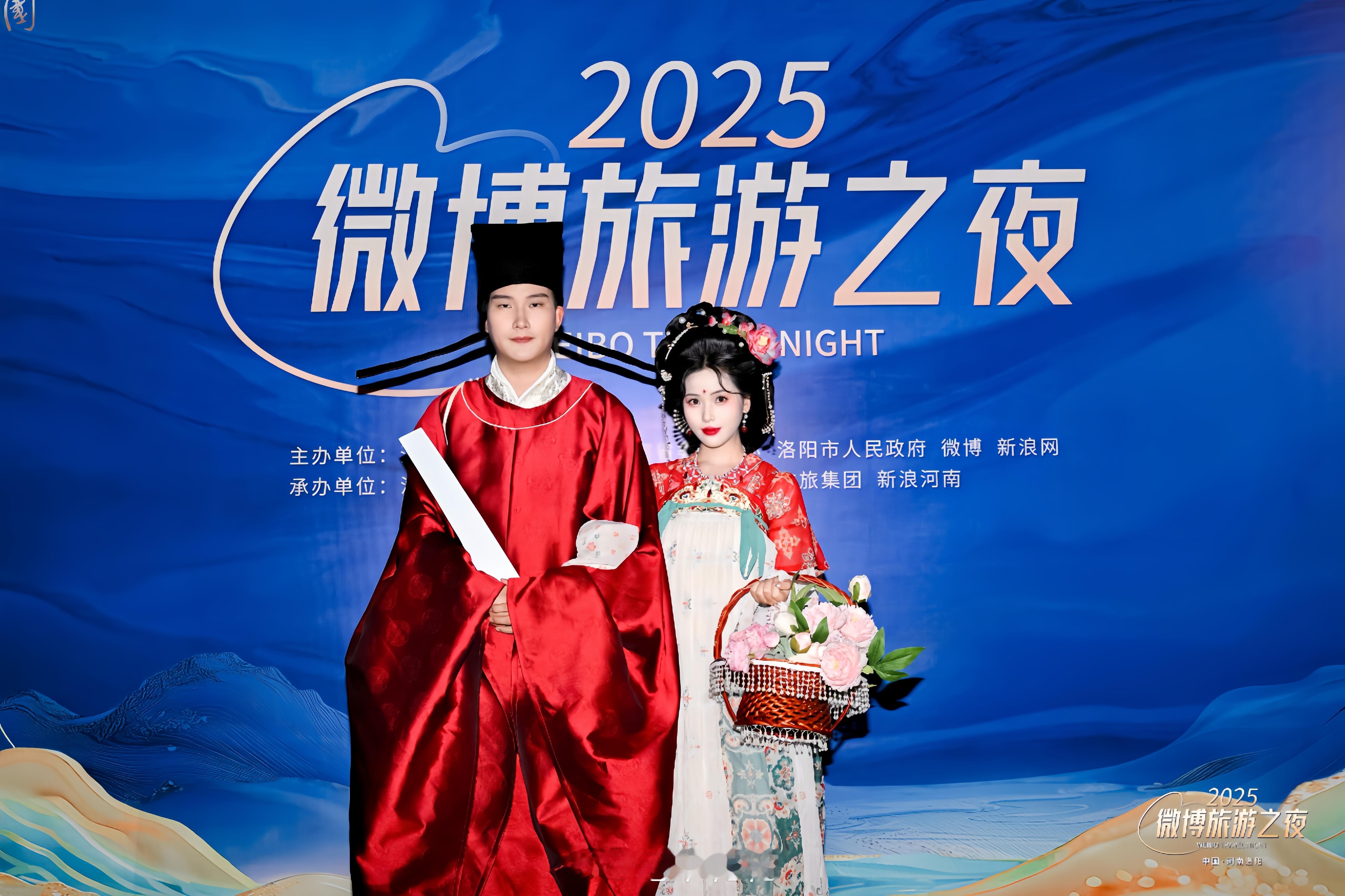第二次参加微博旅游之夜  🎉🎉🎉📍河南·洛阳​微博旅游之夜一眼万年的洛阳