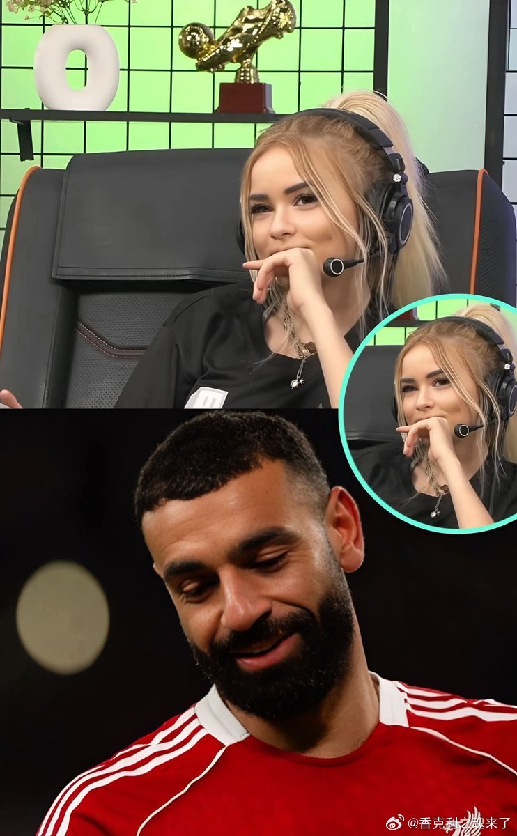 萨拉赫在Ins上屏蔽了国际知名主播Kidra！Kidra在昨天的播客中透露，萨拉