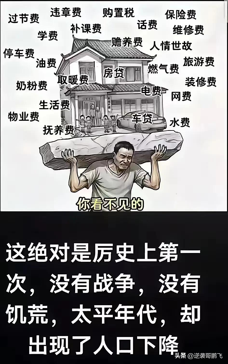 “咱们聊个扎心真相，不知道这个内容会被保留多久，且看且珍惜吧！

其实99%的人