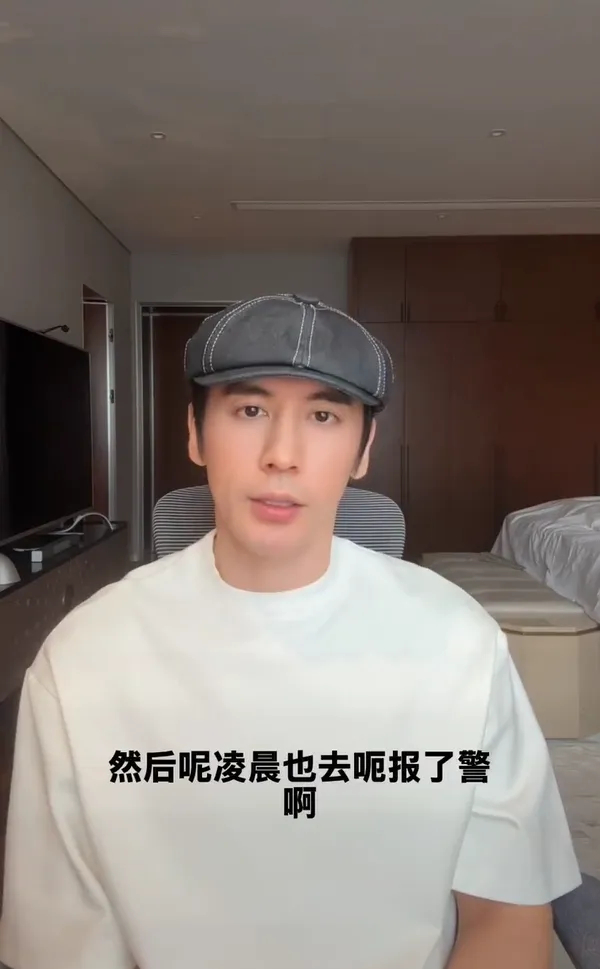 #张伦硕报警#【为黄奕女儿发声后 张伦硕连发30条微博回怼网友】近日，演员张伦硕