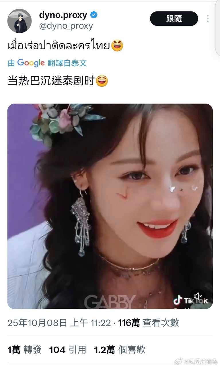 投稿热巴推特万转加一相关的热帖也超级多 ​​​