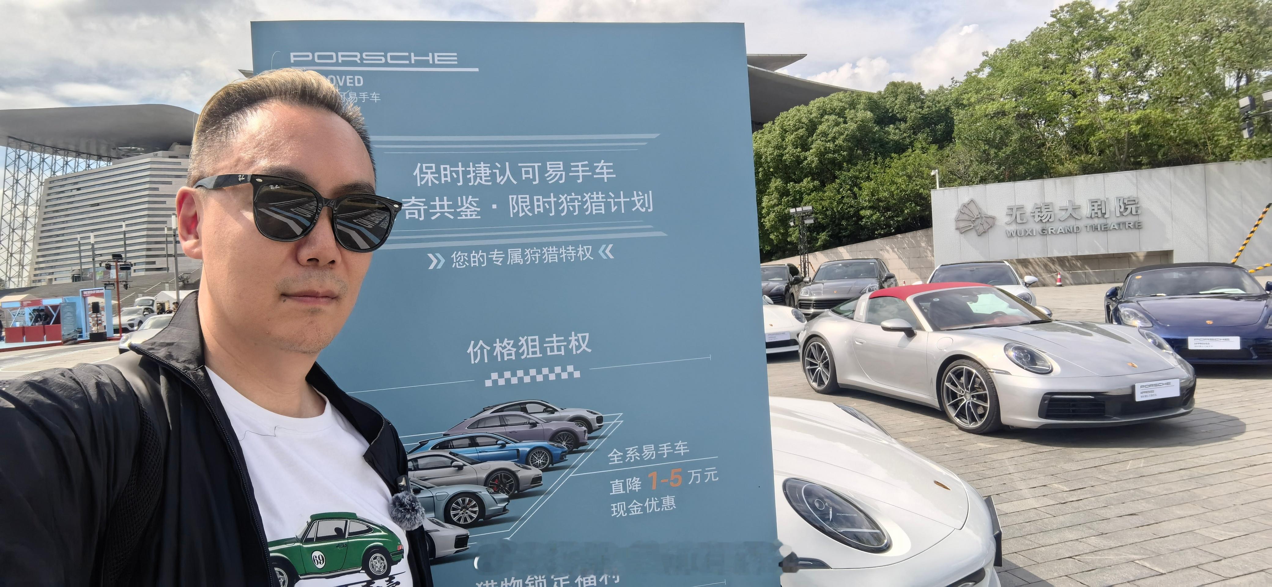 保时捷保时捷认可易手车 高标准质检，高品质服务，原来每年这样的波子二手车也能卖出