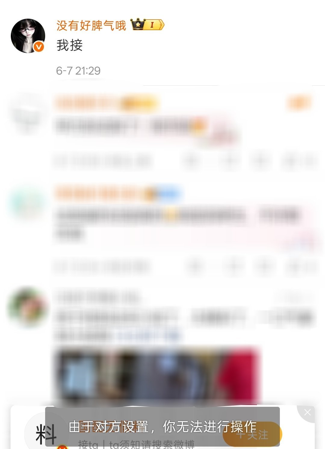忘了这茬了 