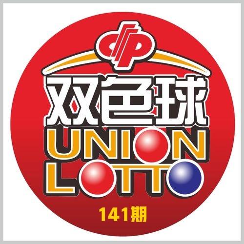 今日福彩双色球号码预测:

01   02   03   21   30   3