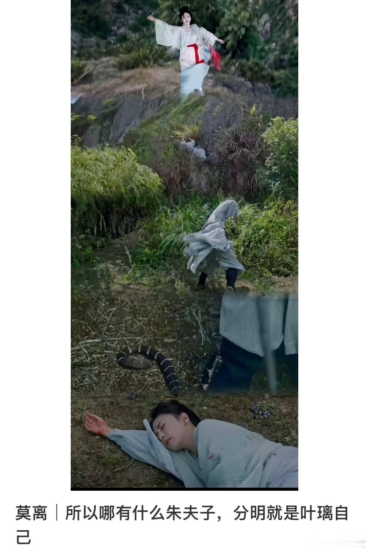 白鹿莫离预期违背《莫离》真是给我们带来了许许多多的惊喜，剧情走向完全是我们想不到