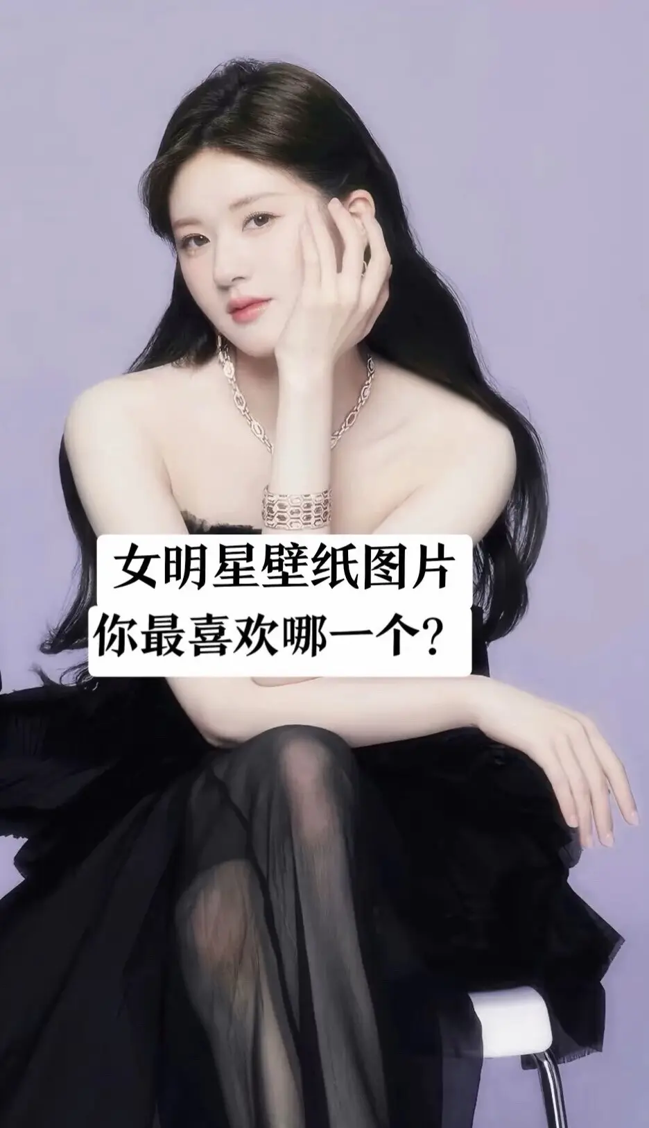 女明星高清壁纸。