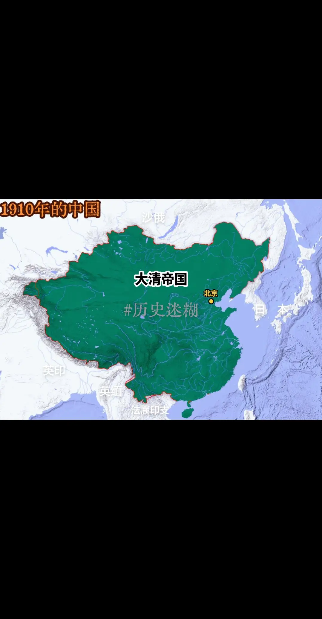 1910年的中国……