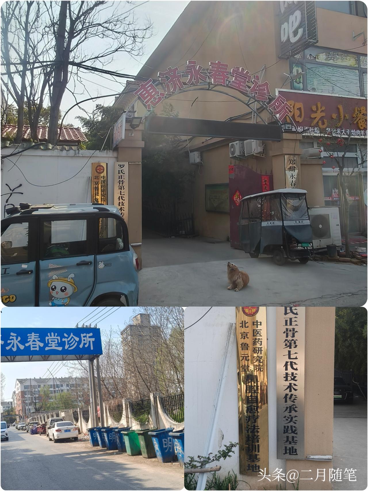 在这个春暖花开的季节，
到处都是春意盎然。
不好的是，
这几天孩子感冒咳嗽。
