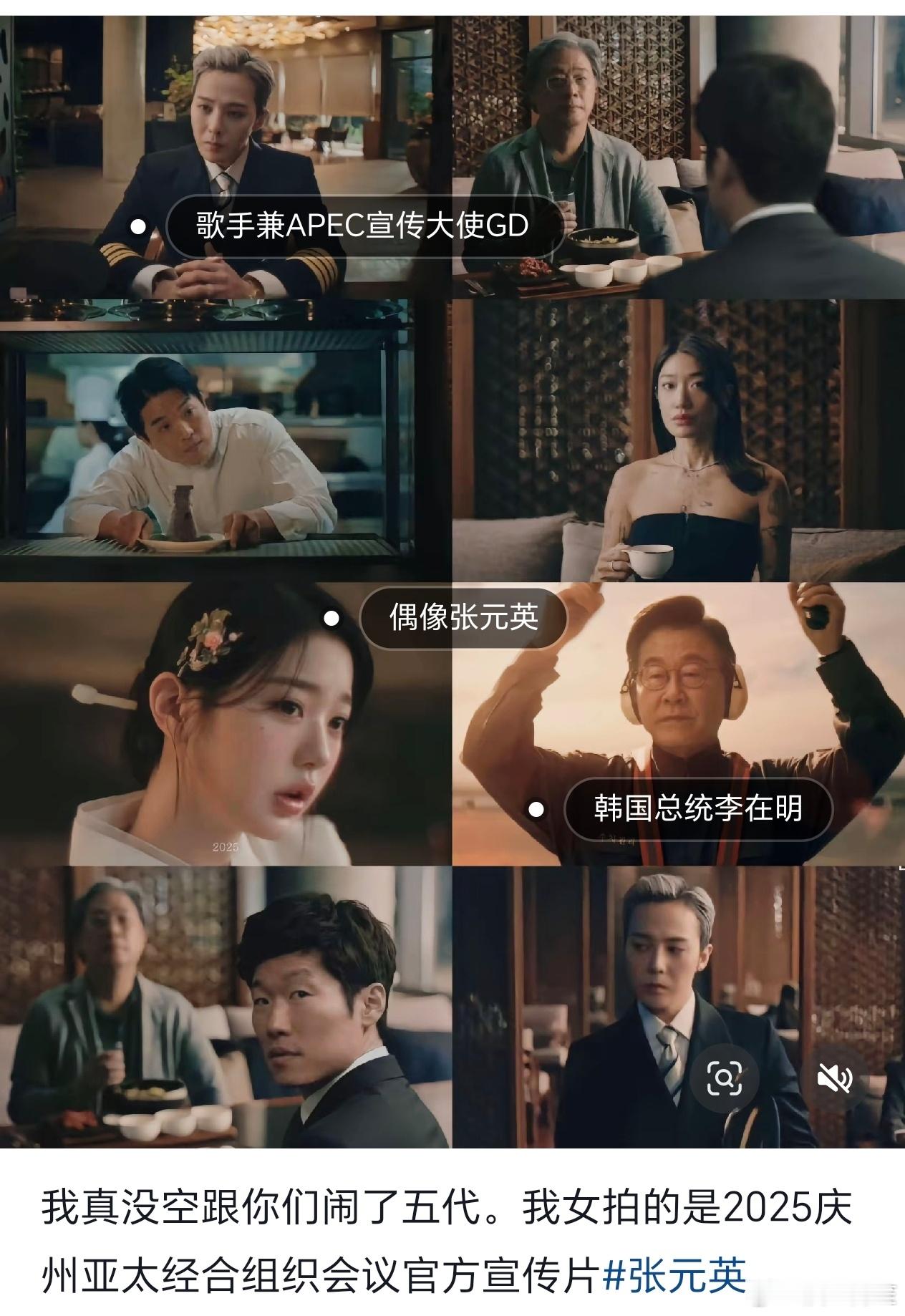 粉丝应该会觉得很长脸，但是路人看到只会想到，小韩是真没什么拿得出手的东西了。各行