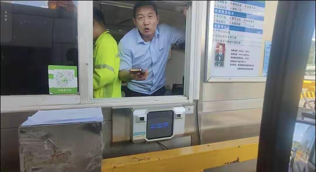 湖南一救援队驰援广西贵港返程，收费站工作人员自掏腰包付了过路费：我也想出一份力｜