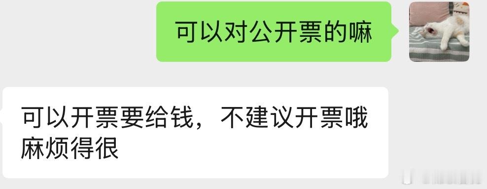 跟个体户小老板做生意有时候真的很累 