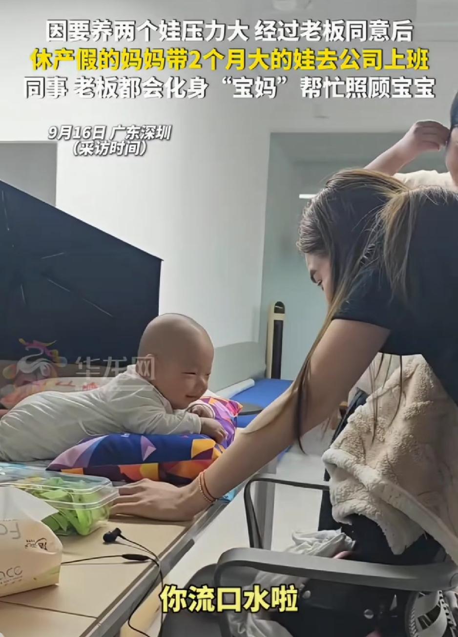 广东深圳，一女子生下二胎后，因要养两个娃压力很大，且平日里就他们夫妻俩带俩娃。可