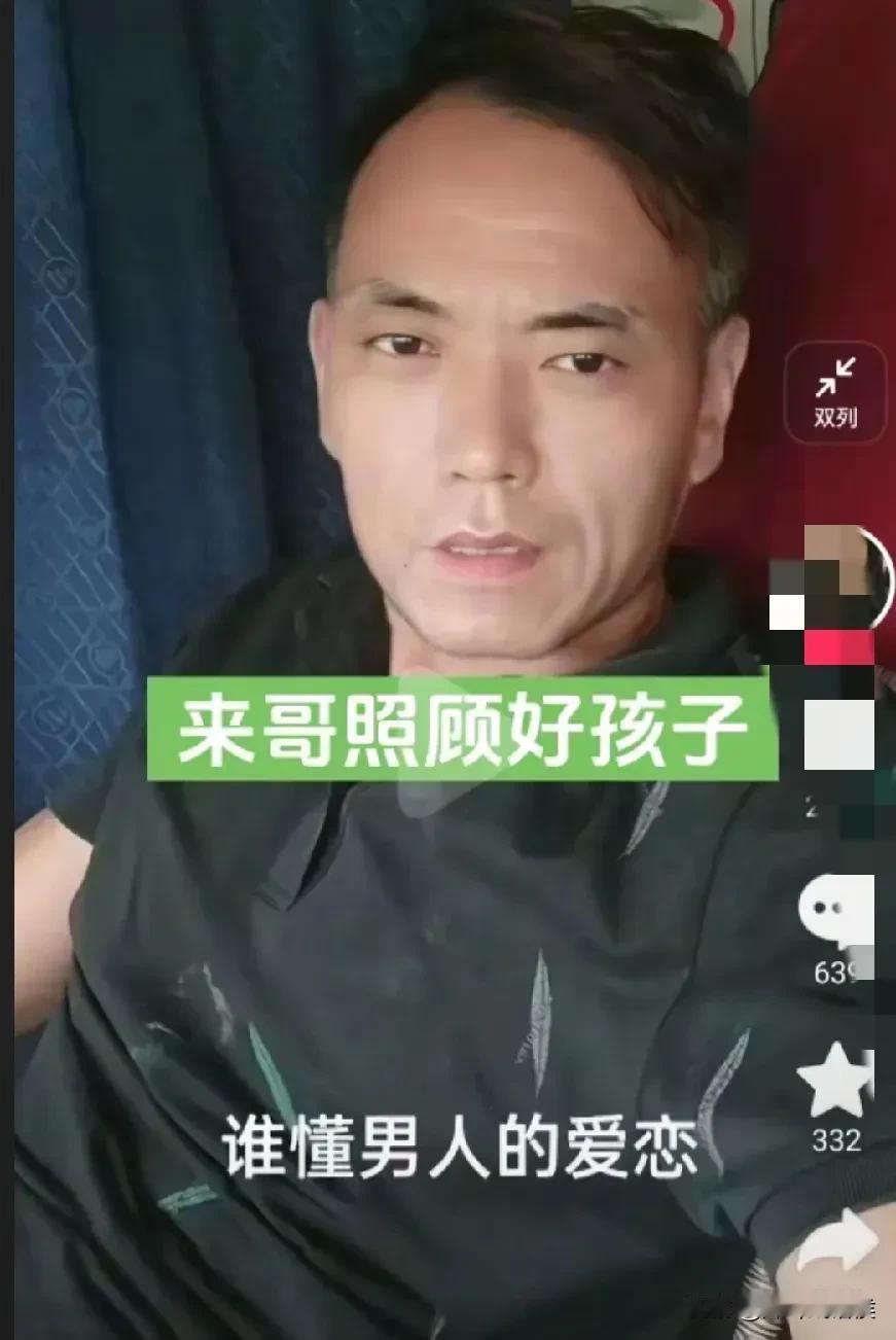 砀山卡车师傅走的太憋屈了，16岁的儿子考试第一名，自己刚买了新车，可以说是双喜临