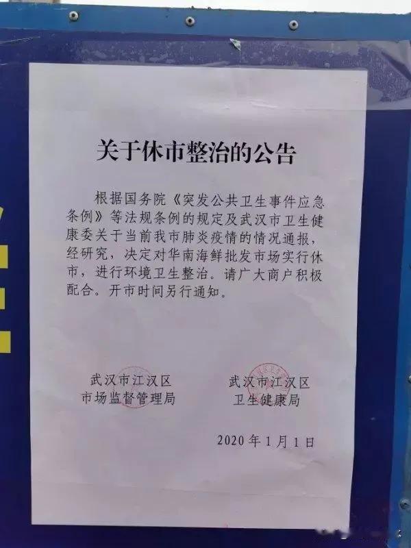 新冠疫情已经过去了几年，但是疫情之初就吵得沸沸扬扬的病毒溯源问题似乎也没有什么进