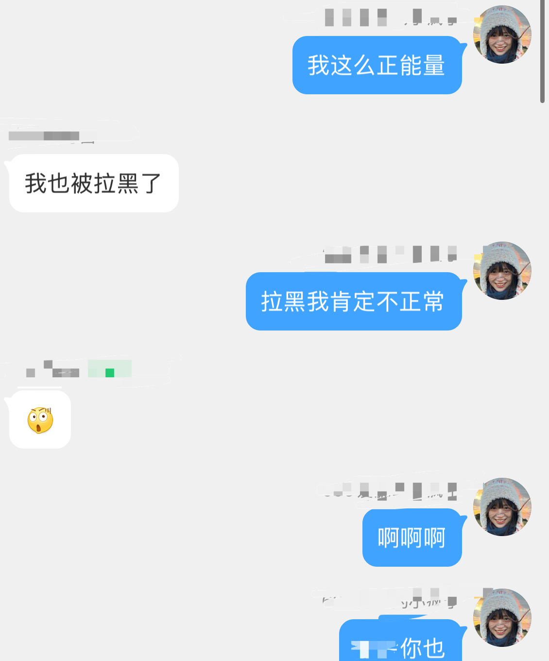 《自信》 