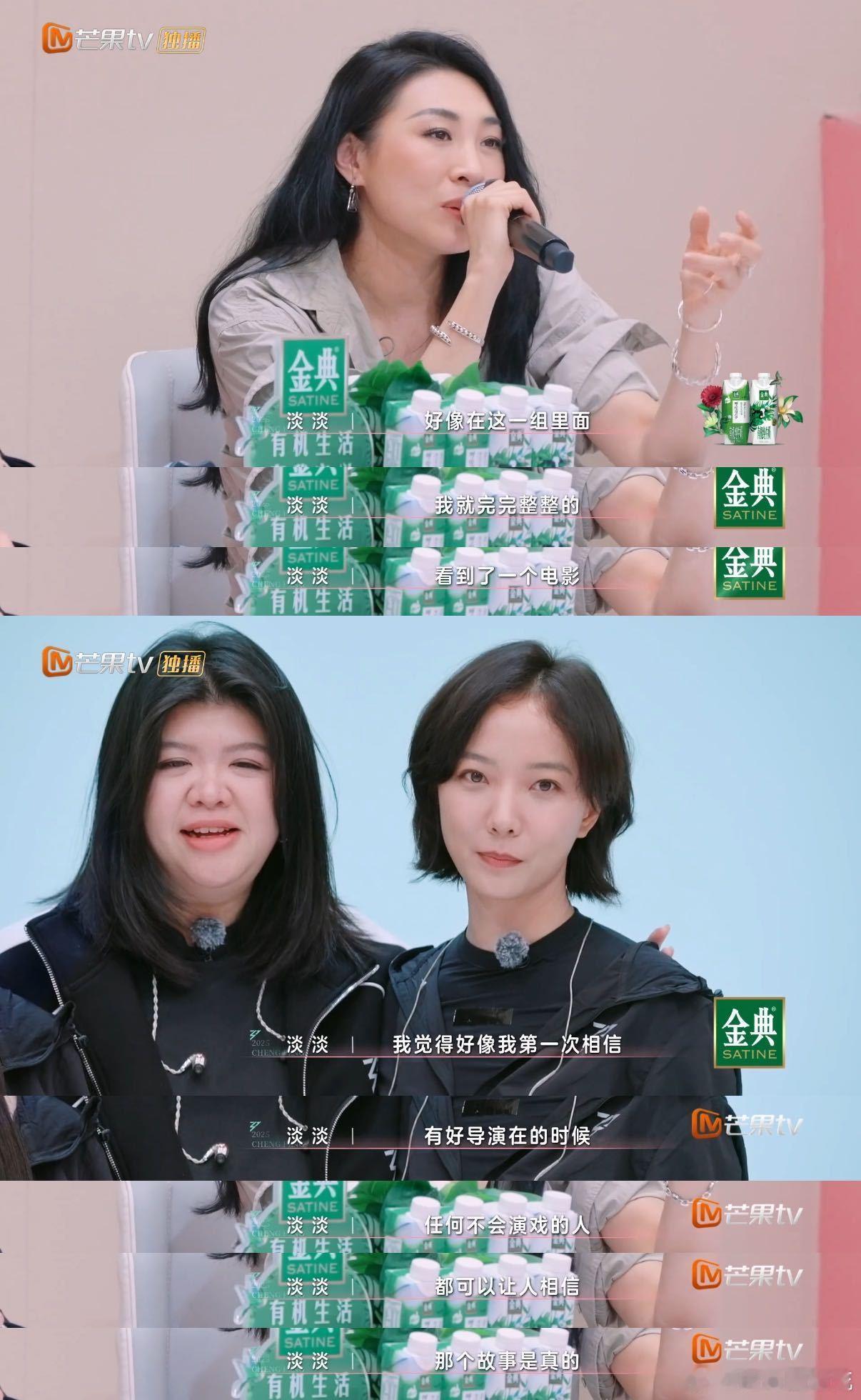 王珞丹组小考拿了SuperA 王珞丹组在《消散对白》小考中，不仅演技爆发，还将整