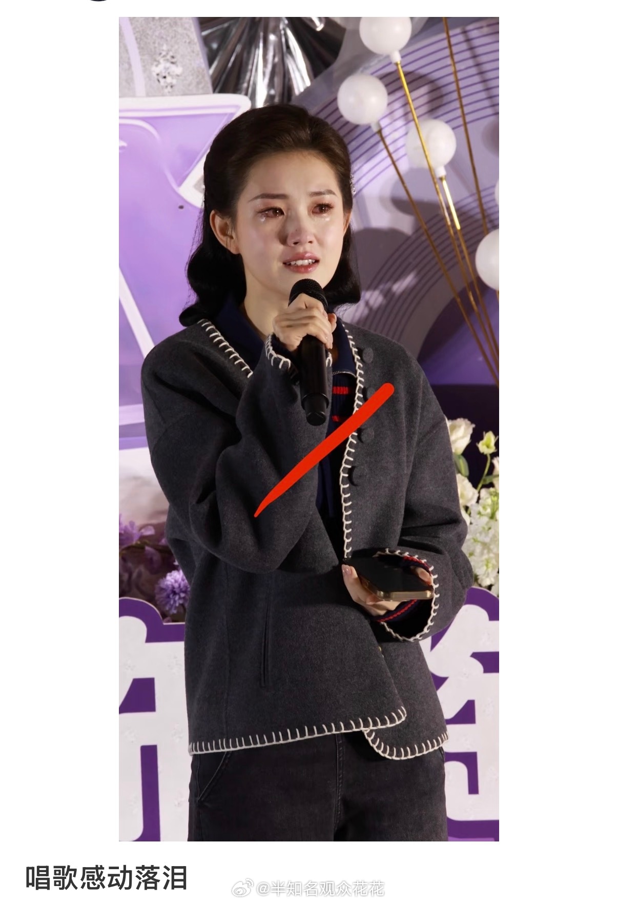 不哭不哭 期待更多的角色！郭宇欣杀青哭了郭宇欣杀青被粉丝感动落泪