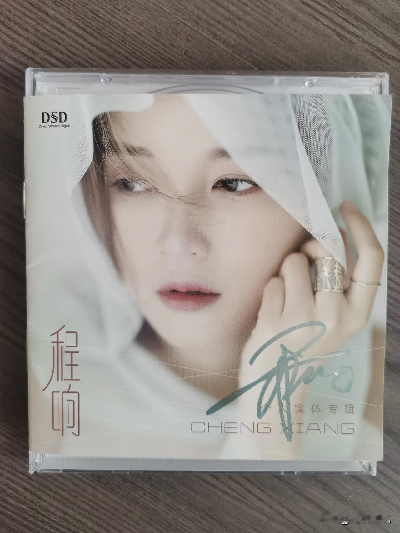 程响，歌火人淡，如月下幽兰，香远益清。
演唱会罢，她向送机的主办与媒体深深一揖，