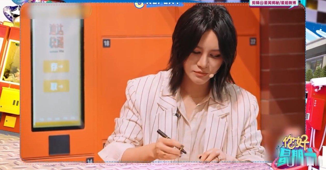 钟汉良抽中尚雯婕送的礼物 钟汉良抽礼物环节抽到了尚雯婕送的书，称：每个大人都曾经