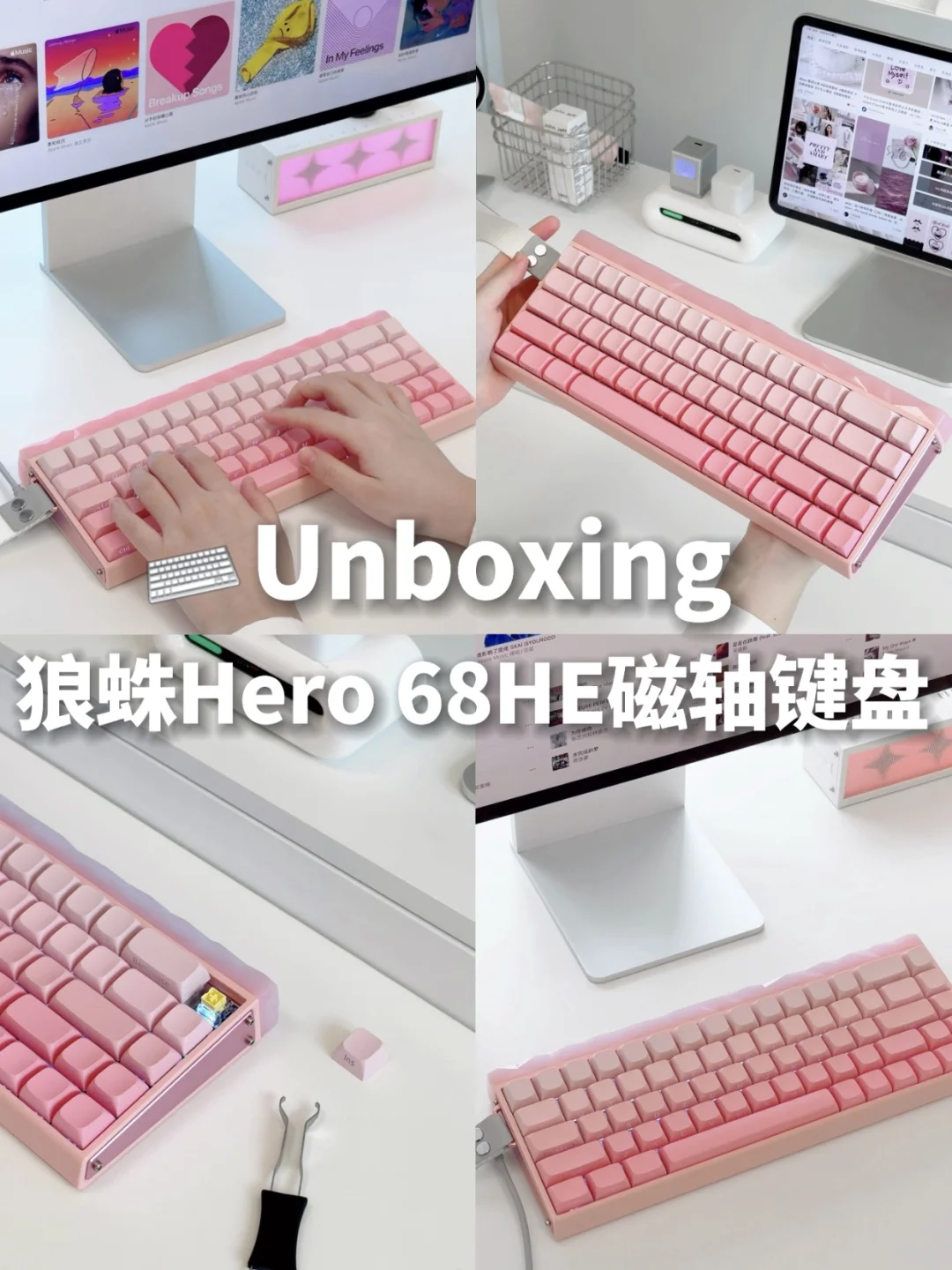 拆新键盘｜狼蛛Hero 68HE精致办公/游戏神器