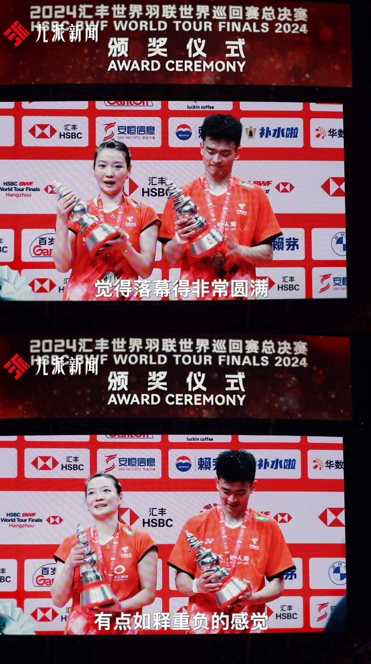 郑思维首度回应退出国际赛事争议  郑思维谈退役运动员发展问题  郑思维[超话] 