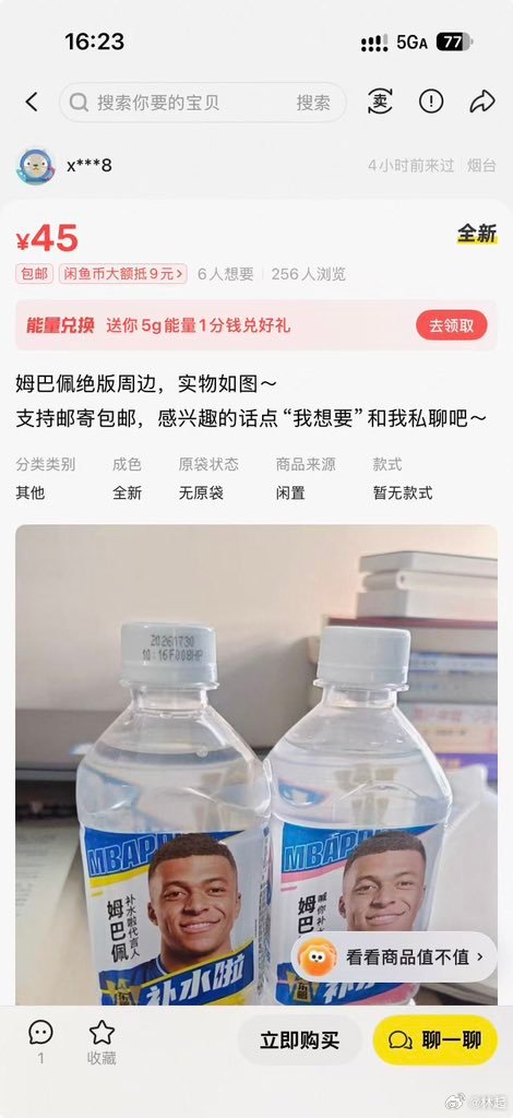 这………你他娘的真是个人才，该你发财。就是不知道现在入手，有没有保值增值空间。 