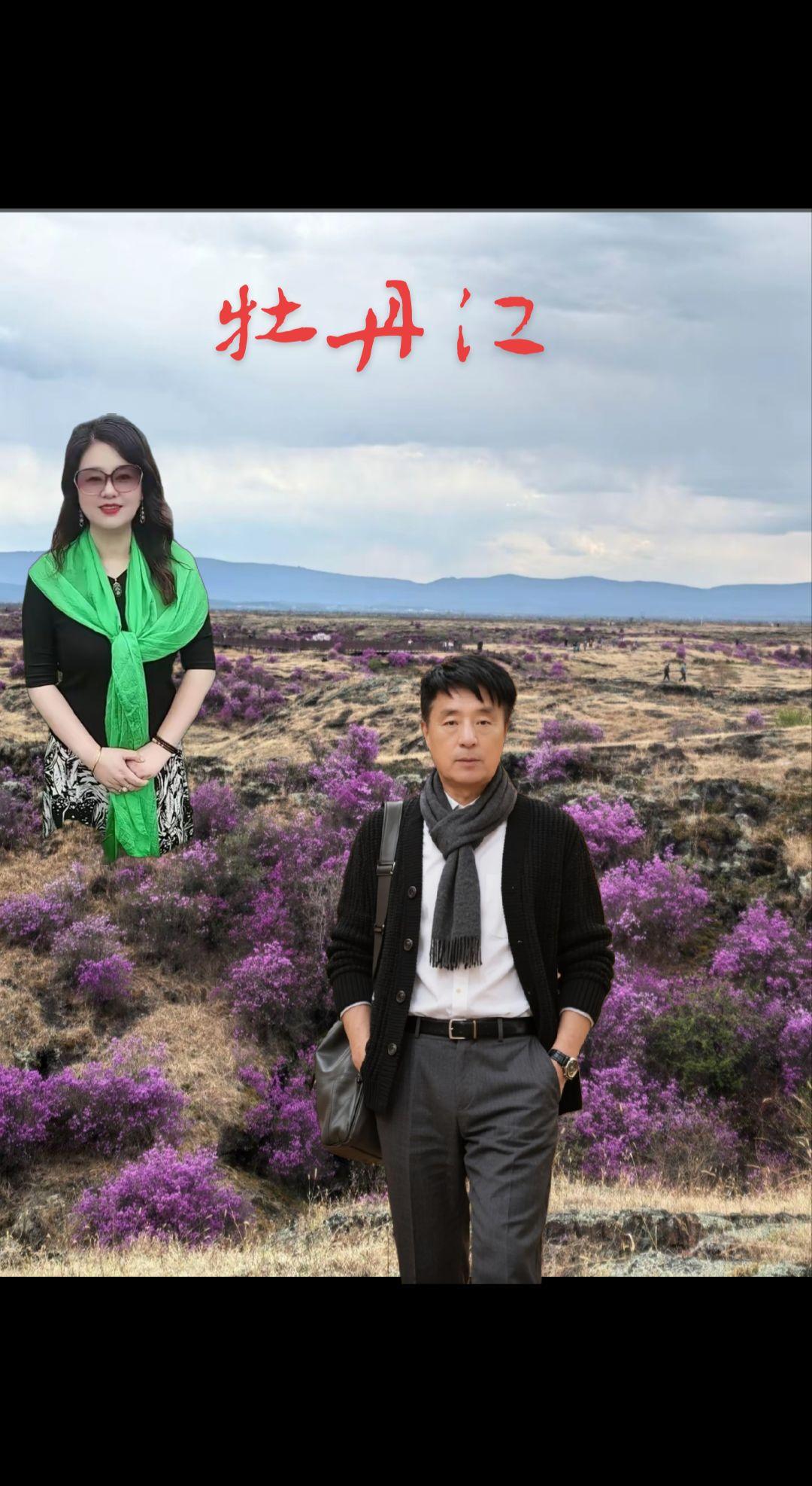 高山草原花海美景，大自然壮丽瞬震撼美景，世间独一无二风景，情感歌曲分享大家一一