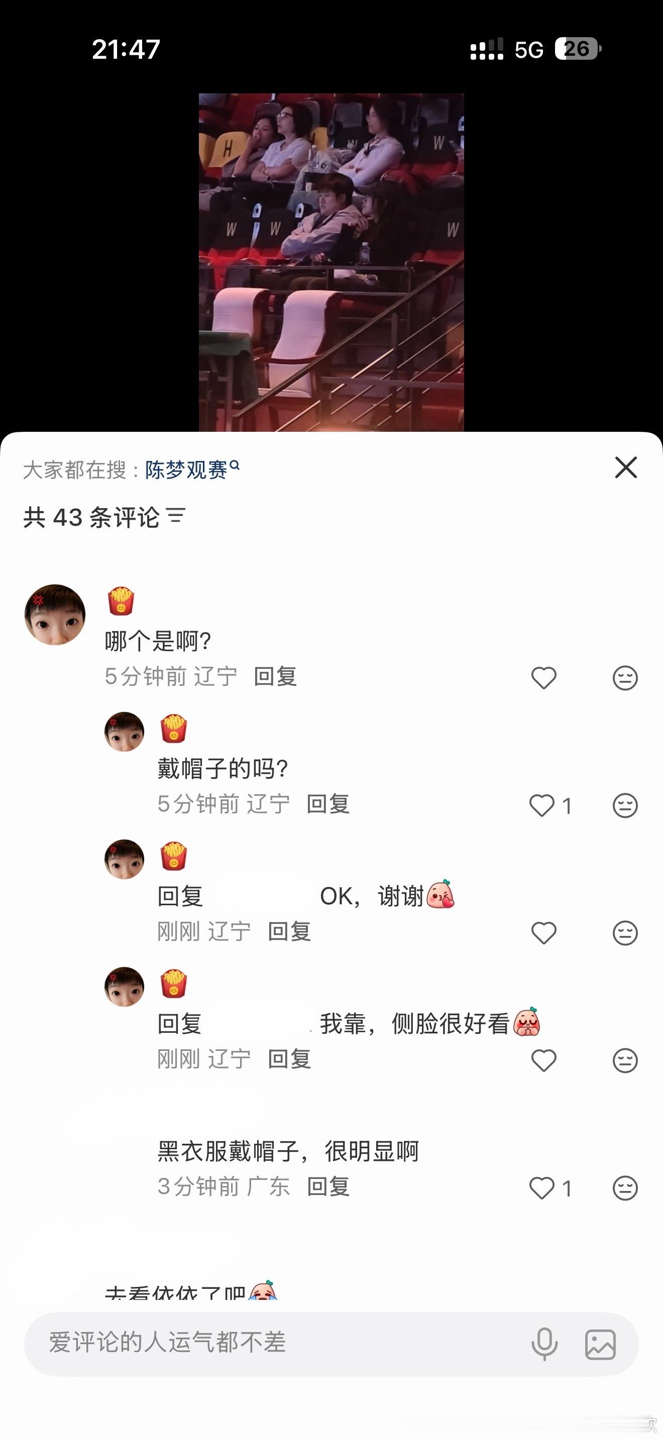 莎头CP粉咋又爱上真嫂子了，把头像换了呗[无聊] ​​​