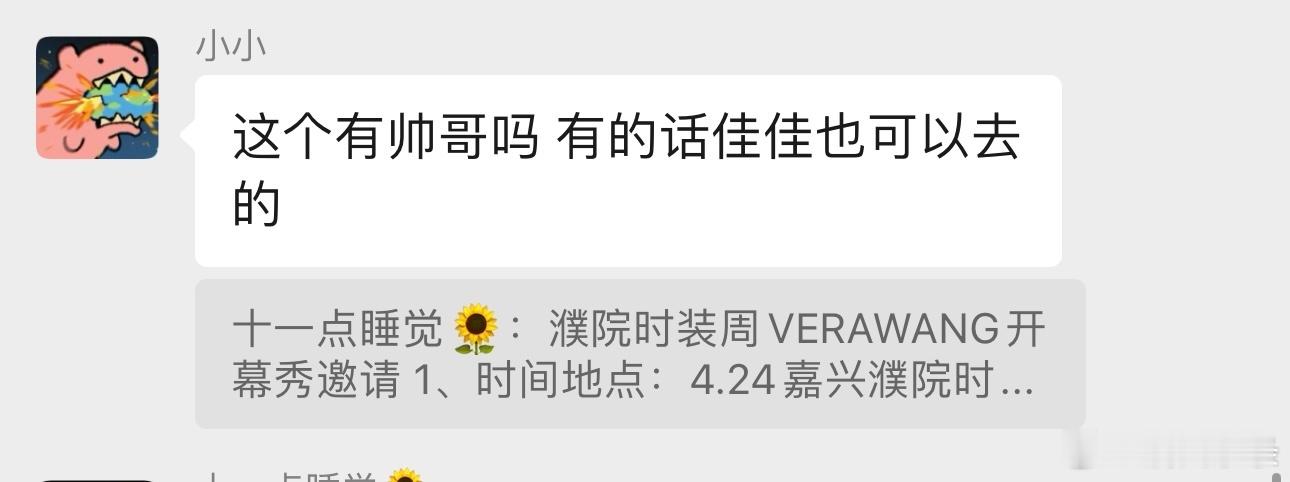 果然还是 助理了解我[可爱] ​​​