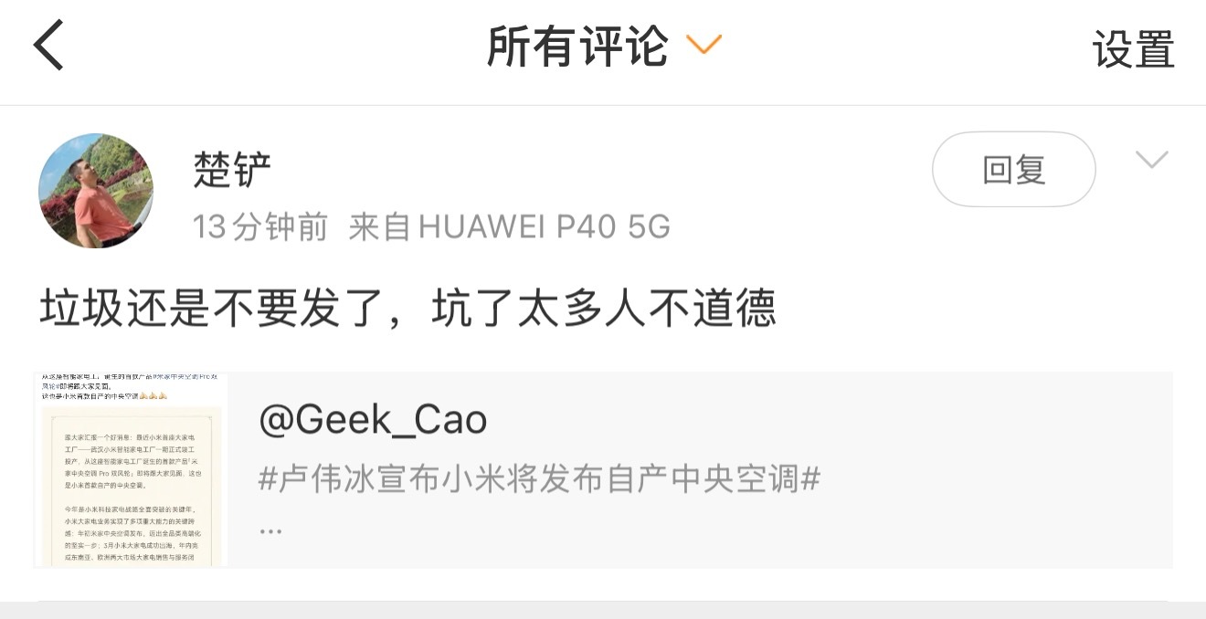不是，这大哥魔怔了吧？ 