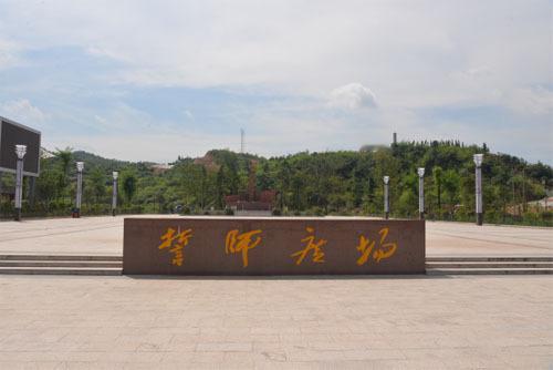 历史上的今日  1930年１ ２ 月 ２ ４ 日 　 获 悉 敌 军 谭 道 源