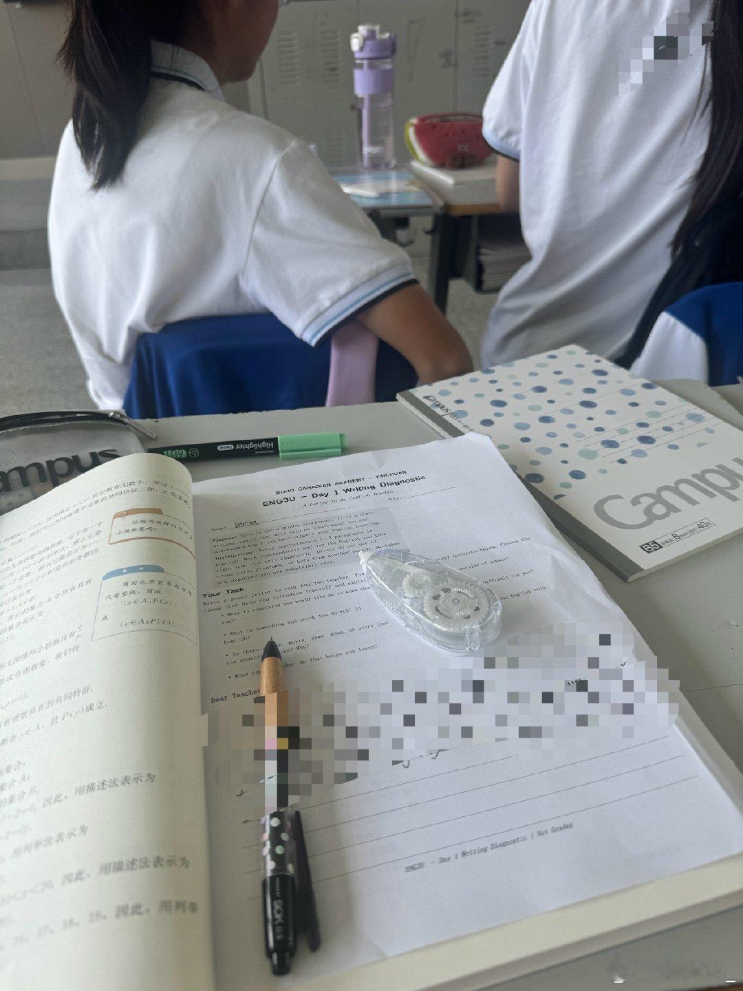 这国际部有点太特么自由了吧，数学课讲完老师不管了直接写英语作业了 