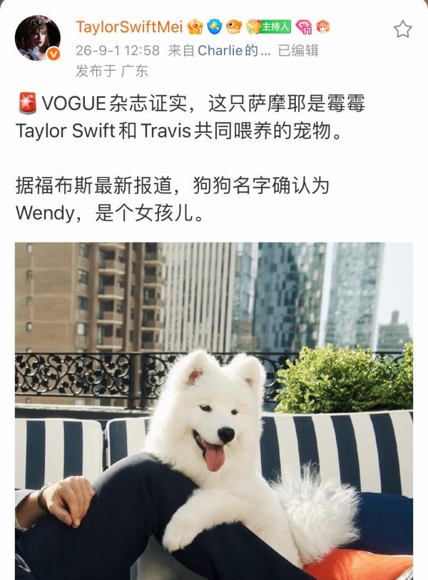 如何看待wendy被霉霉领养了 ​​​