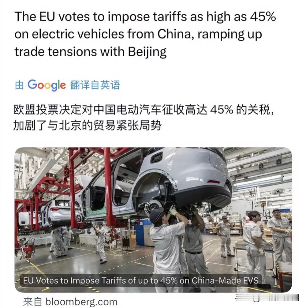 欧盟通过了。
10个国家同意，5个国家反对，12个国家中立或弃权。

看看主要国