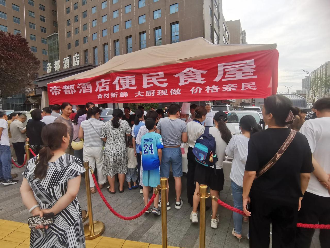 现在酒店也是使出浑身解数，力求有生意可做，下午路过中华西路十字，看到帝都酒店也在