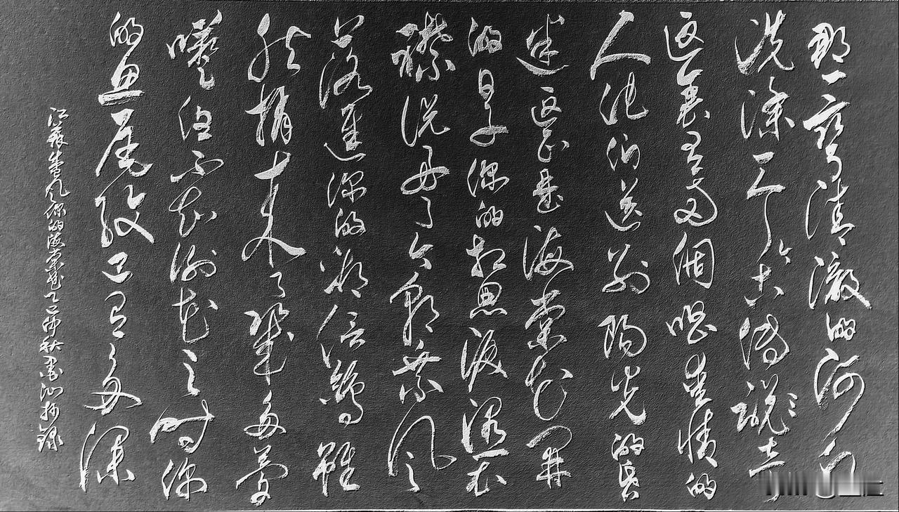 那一弯清澈的河水
洗涤一个今古传奇
这里有两个唱爱情的人
他们送别阳光的昏迷
